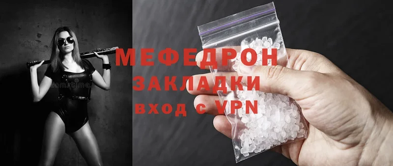 Где можно купить наркотики Городовиковск Канабис  COCAIN  A PVP  Меф 