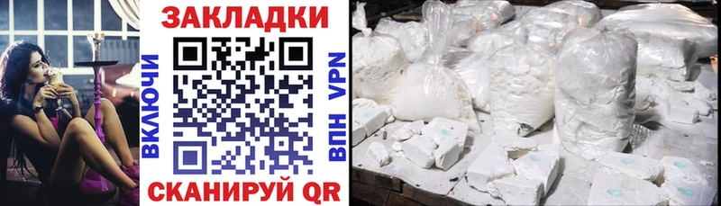 Наркота Городовиковск COCAIN  Альфа ПВП  Гашиш  Конопля  Меф 