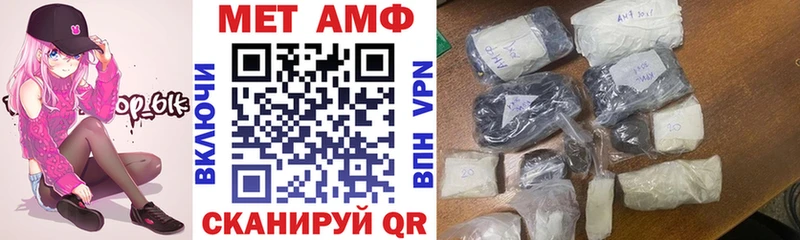 omg зеркало  Городовиковск  Amphetamine Розовый  закладка 