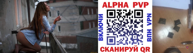 APVP крисы CK  omg ссылка  Городовиковск  цена  