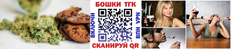 мега зеркало  Городовиковск  Canna-Cookies конопля 