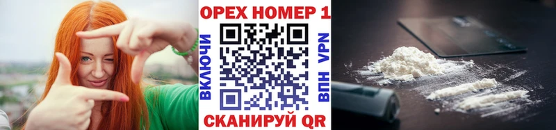 КОКАИН Columbia  Городовиковск 
