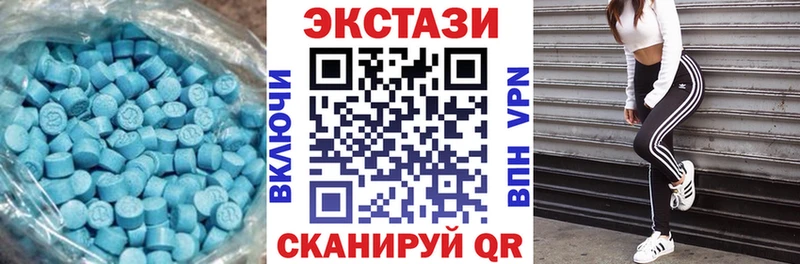 Ecstasy диски  где продают   Городовиковск 