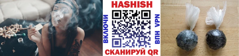 ГАШ Изолятор Городовиковск