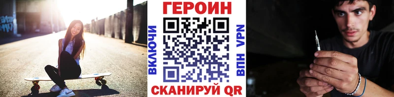 Героин афганец  наркошоп  Городовиковск 