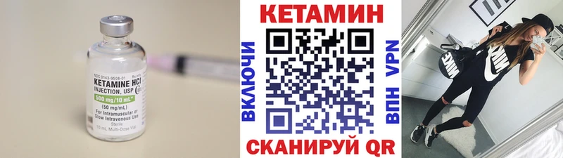 Кетамин ketamine  наркотики  даркнет наркотические препараты  Городовиковск 