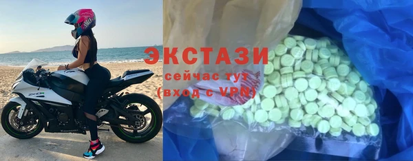MDMA Premium VHQ Балабаново