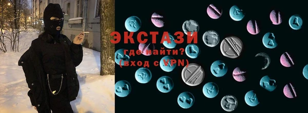 MDMA Premium VHQ Балабаново