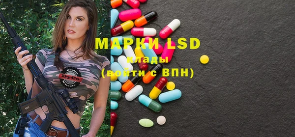 MDMA Premium VHQ Балабаново