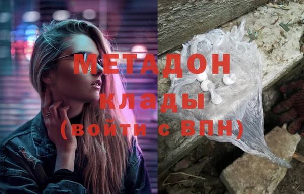 MDMA Premium VHQ Балабаново