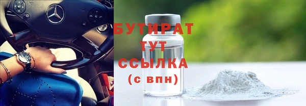 прущие грибы Балахна