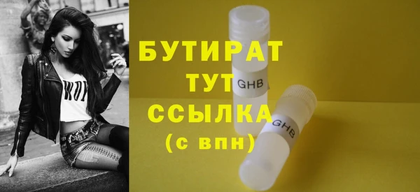 MDMA Premium VHQ Балабаново