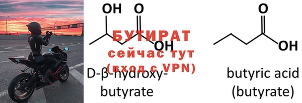 MDMA Premium VHQ Балабаново