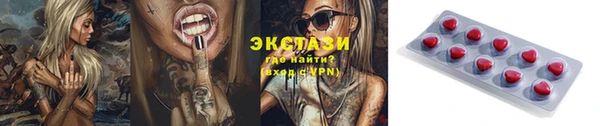 прущие грибы Балахна