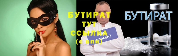 прущие грибы Балахна