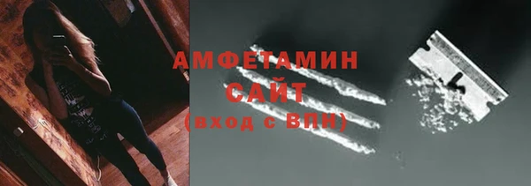 MDMA Premium VHQ Балабаново