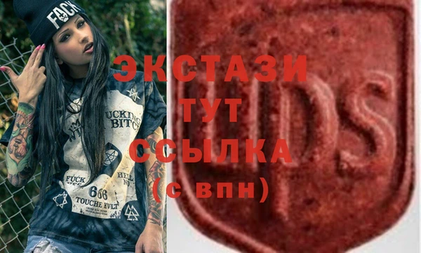 прущие грибы Балахна