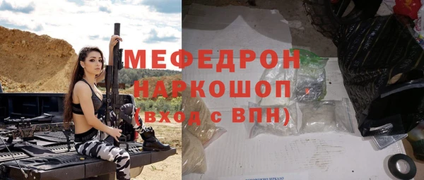 MDMA Premium VHQ Балабаново