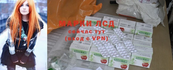 MDMA Premium VHQ Балабаново