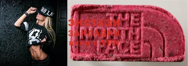 прущие грибы Балахна