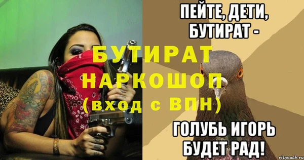прущие грибы Балахна