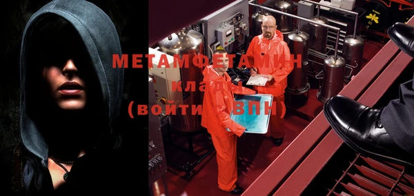 MDMA Premium VHQ Балабаново