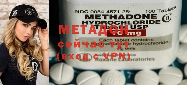 MDMA Premium VHQ Балабаново