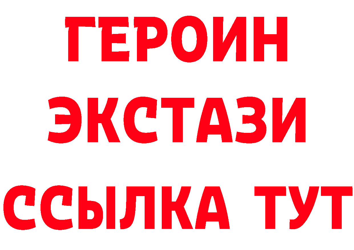 Где купить наркотики? это какой сайт Городовиковск