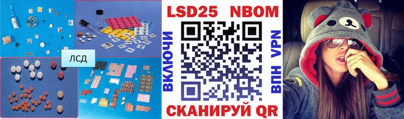 цена   Городовиковск  Лсд 25 экстази кислота 
