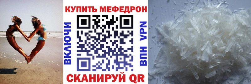 продажа наркотиков  Городовиковск  Меф 4 MMC 