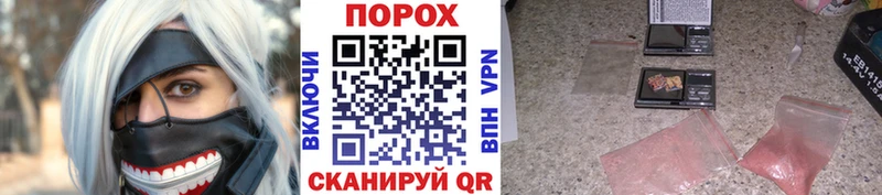 Первитин мет Городовиковск