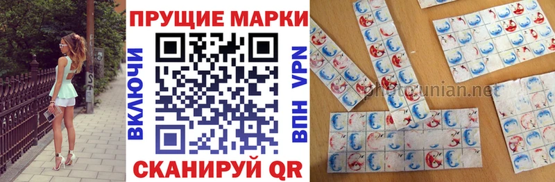 наркота  Городовиковск  Марки 25I-NBOMe 1500мкг 
