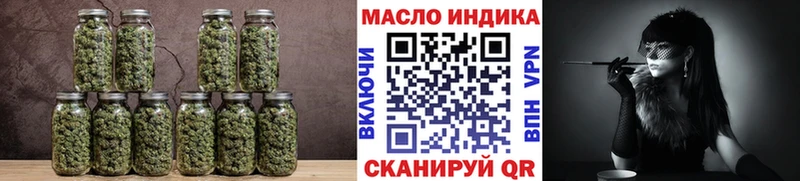 Дистиллят ТГК жижа  как найти закладки  Городовиковск 