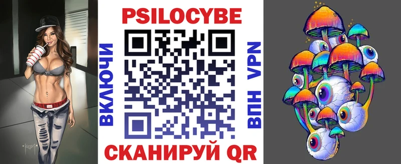 ОМГ ОМГ как зайти  цены наркотик  Городовиковск  Галлюциногенные грибы мухоморы 