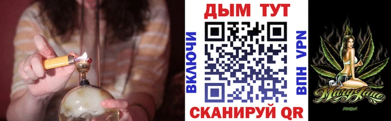 Каннабис планчик  Городовиковск 